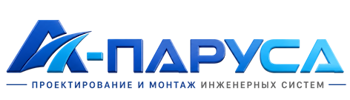 Проектирование и монтаж инженерных систем в Шелехове 2026